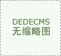 2025年全市食物平安工做旧事发布会