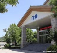 2025年北京华方青樾