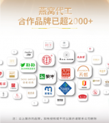 食物委托出产新规