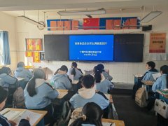 <strong>张湾区尝试中学开</strong>